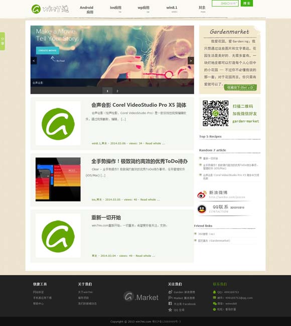 [澳门6合和彩生肖数字图最新开奖结果查询]